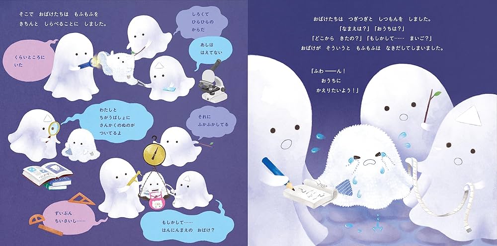 ふじこちゃん28さま専用ꯁꯧ フジ子様専用 ふじこちゃん28さま専用ꯁꯧ